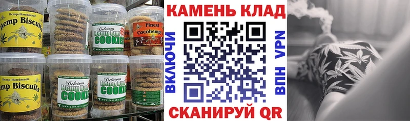 где продают наркотики  Орехово-Зуево  нарко площадка как зайти  Печенье с ТГК конопля 
