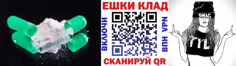 Ecstasy таблы  гидра онион  Орехово-Зуево 