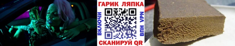 наркота  блэк спрут как войти  Гашиш гарик  Орехово-Зуево 