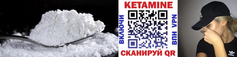 КЕТАМИН ketamine Орехово-Зуево
