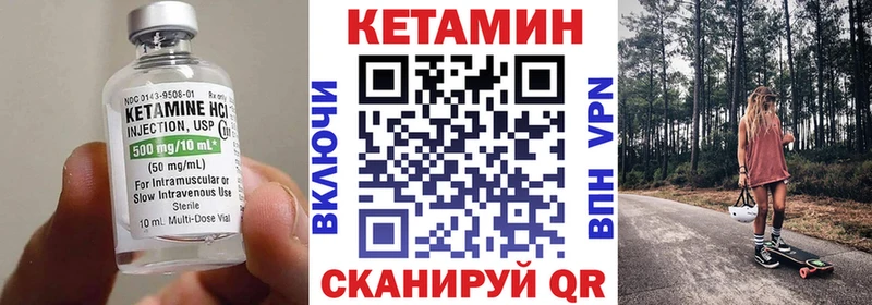 Кетамин ketamine  Орехово-Зуево 
