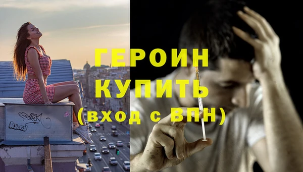 спиды Верея