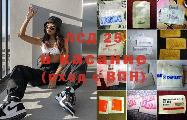 героин Верхнеуральск