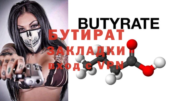 героин Верхнеуральск