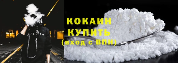 MDMA Premium VHQ Верхний Тагил