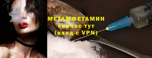 спиды Верея