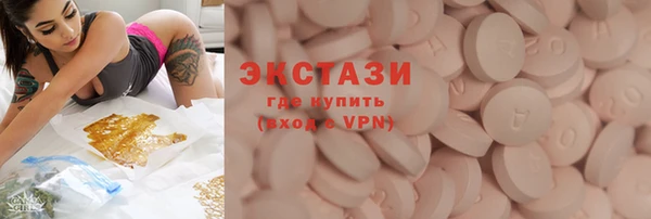 MDMA Premium VHQ Верхний Тагил