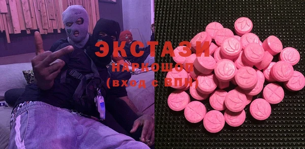 спиды Верея