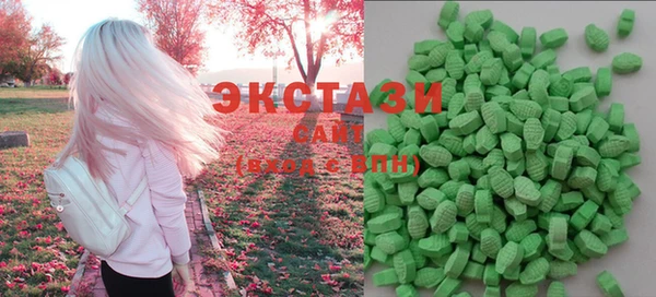 MDMA Premium VHQ Верхний Тагил