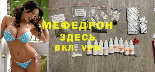 спиды Верея