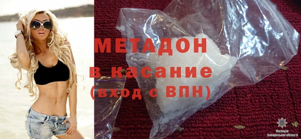 MDMA Premium VHQ Верхний Тагил