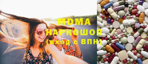 героин Верхнеуральск