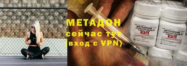 спиды Верея
