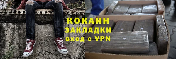героин Верхнеуральск
