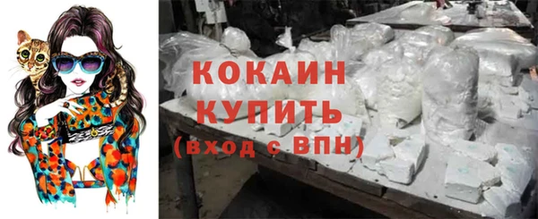 MDMA Premium VHQ Верхний Тагил