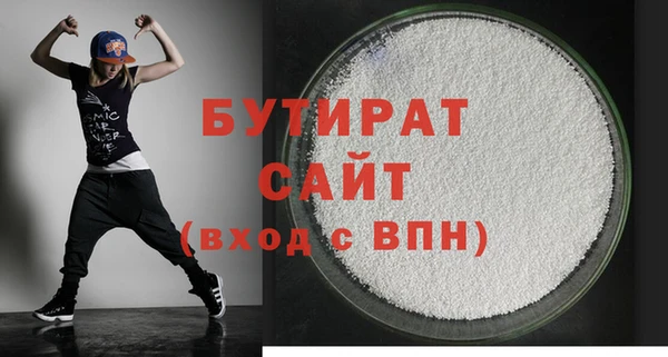 MDMA Premium VHQ Верхний Тагил