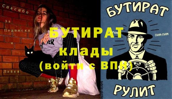 спиды Верея
