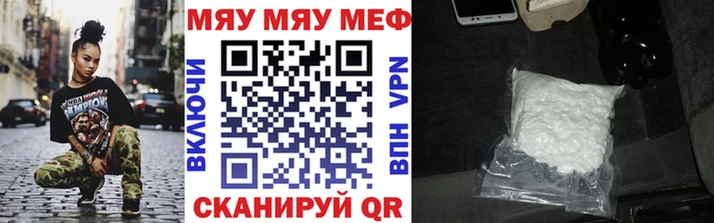 продажа наркотиков Орехово-Зуево МЕФ кристаллы
