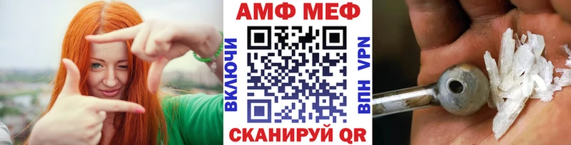 Первитин винт  Орехово-Зуево 