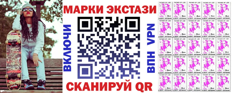 Марки 25I-NBOMe 1,8мг  omg ссылка  Орехово-Зуево  цена наркотик 