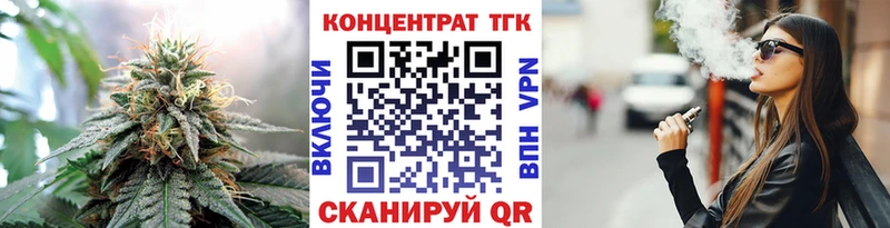 кракен ссылки  Орехово-Зуево  ТГК жижа 