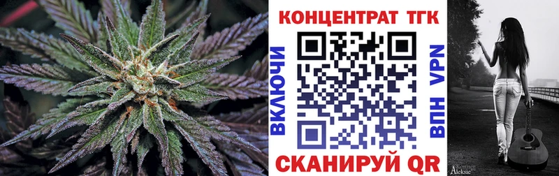 Дистиллят ТГК концентрат Орехово-Зуево